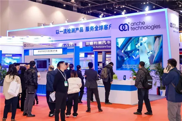 Anche nandray anjara tamin'ny Beijing Amr Expo