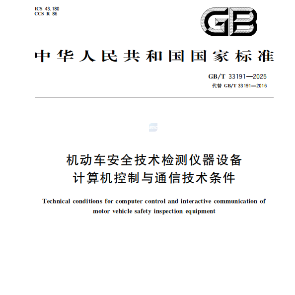 Navotsotra tamin'ny fomba ofisialy ofisialy ny fenitra nasionaly nasionaly nasionaly!